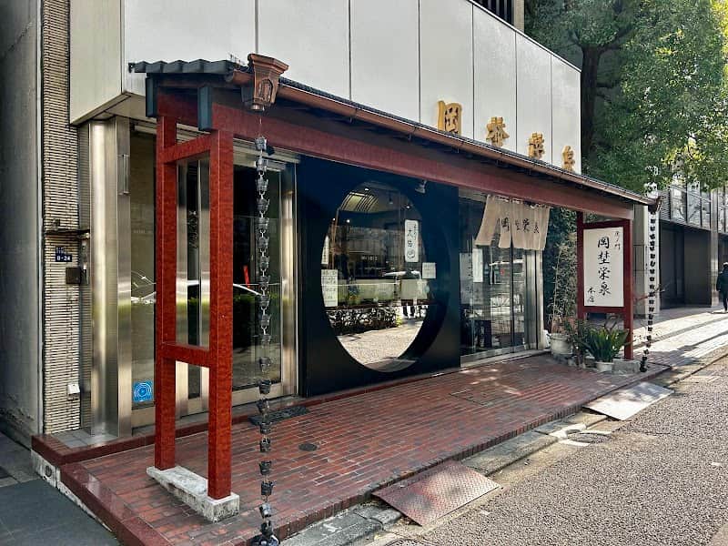 虎ノ門 岡埜栄泉の店内風景