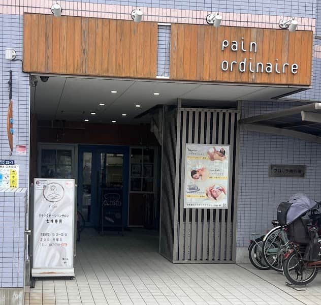 pain ordinaire パン オルディネールの店内風景