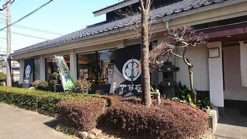 十万石 三芳店の店内風景