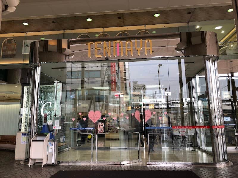 ブールミッシュ 天満屋福山店の店内風景