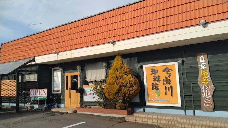 今出川珈琲館の店内風景