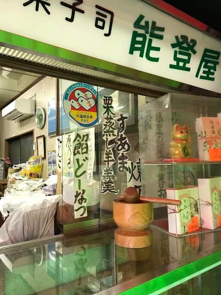 能登屋の店内風景