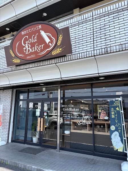 Gold Bakerの店内風景
