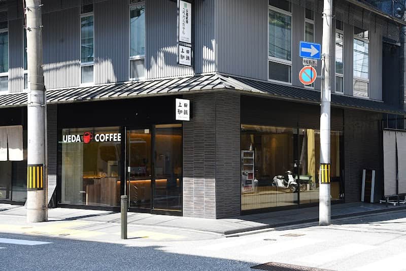 上田珈琲 京都祇園店の店内風景