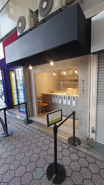 森のおはぎ と キツネイロ 淀屋橋ステーションワン店の店内風景