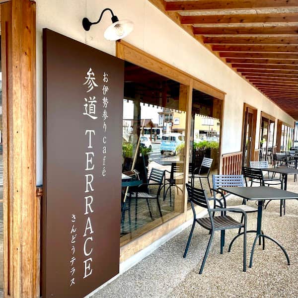 お伊勢参り cafe 参道TERRACEの店内風景