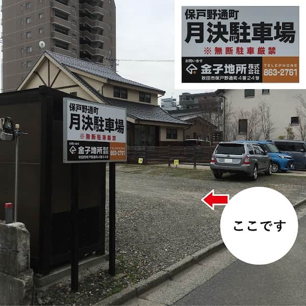 交点の店内風景