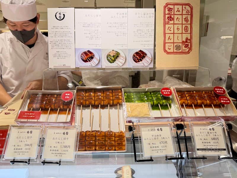 京 みたらし 梅園 西武池袋店の店内風景