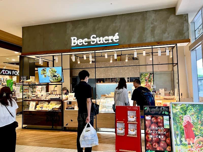 Patisserie Bec Sucre tonarieの店内風景