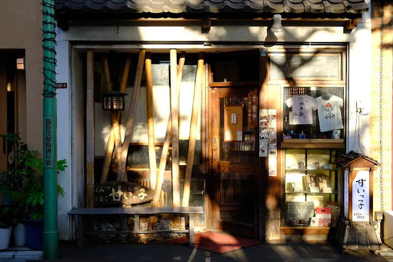甘いっ子の店内風景