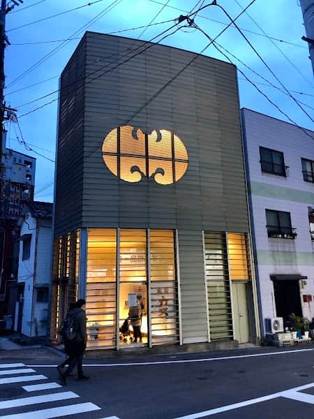 株式会社福砂屋 松が枝店の店内風景