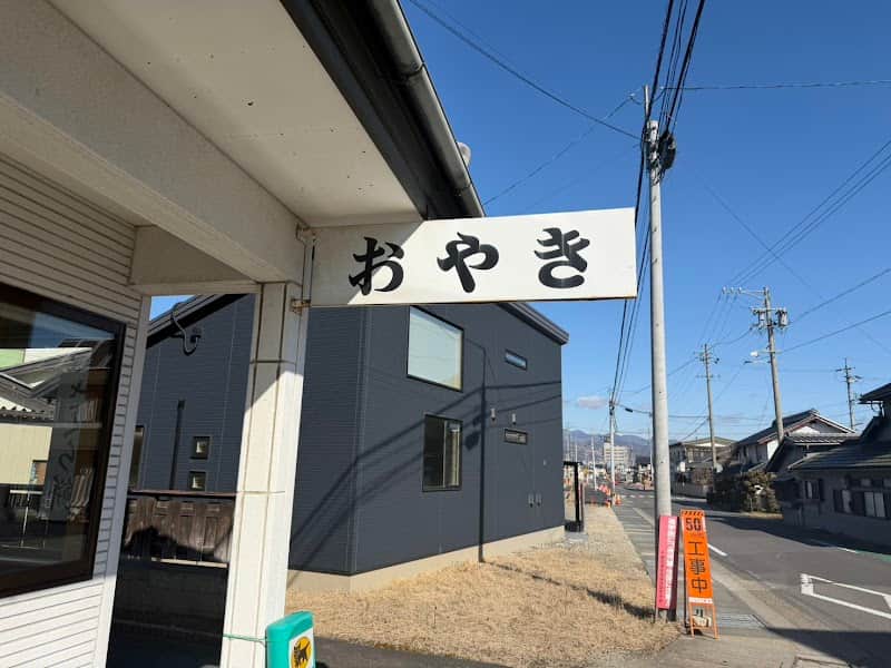 唐木製菓の店内風景