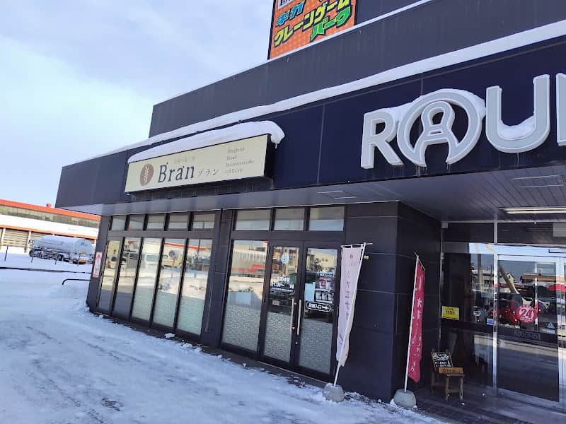 道産小麦工房Bran～ブラン～の店内風景