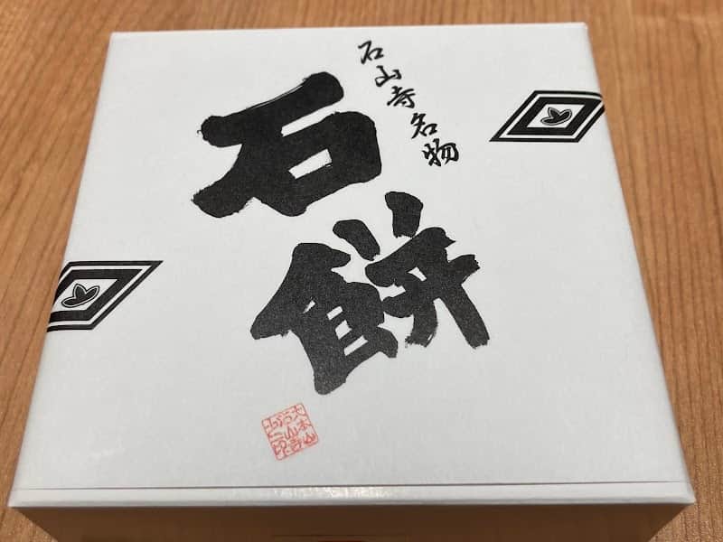 叶 匠壽庵 伊勢丹浦和店の店内風景