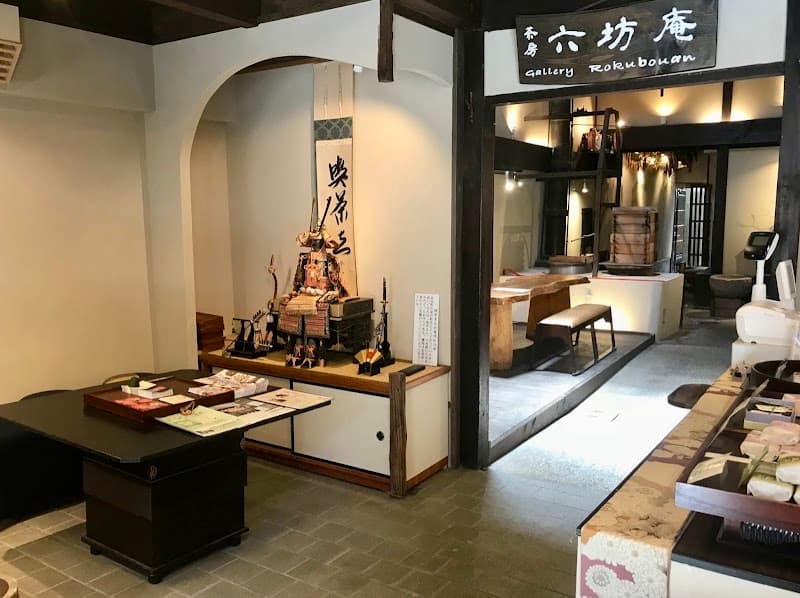 寧楽菓子司 中西与三郎の写真