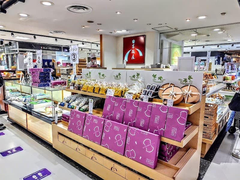 日本橋長兵衛 アトレ新浦安店の写真