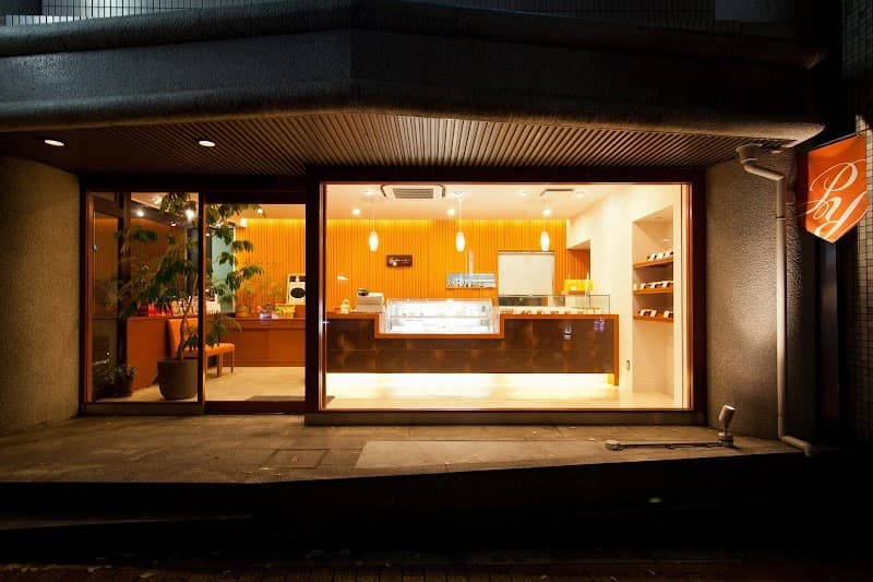 Poche du Reveの写真