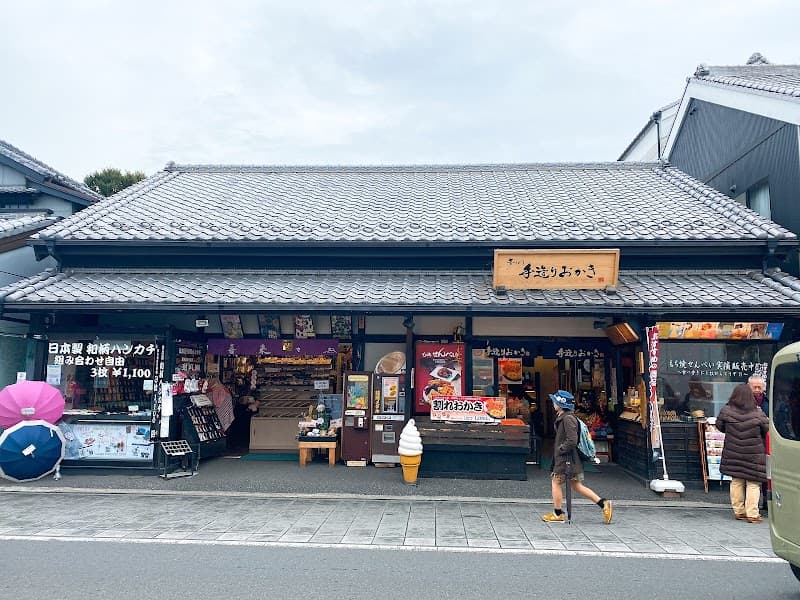 寺子屋本舗 川越店の写真