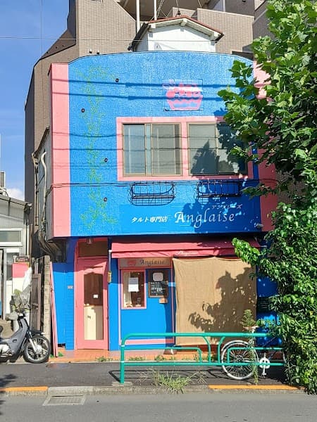 タルト専門店 アングレーズの写真