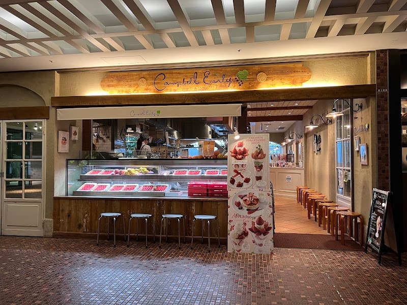 キャンベル・アーリー 博多店の写真