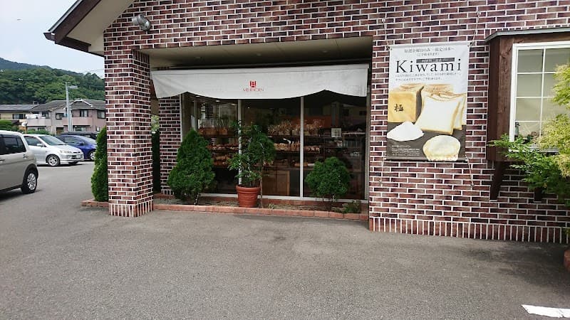 メーアコルンの写真