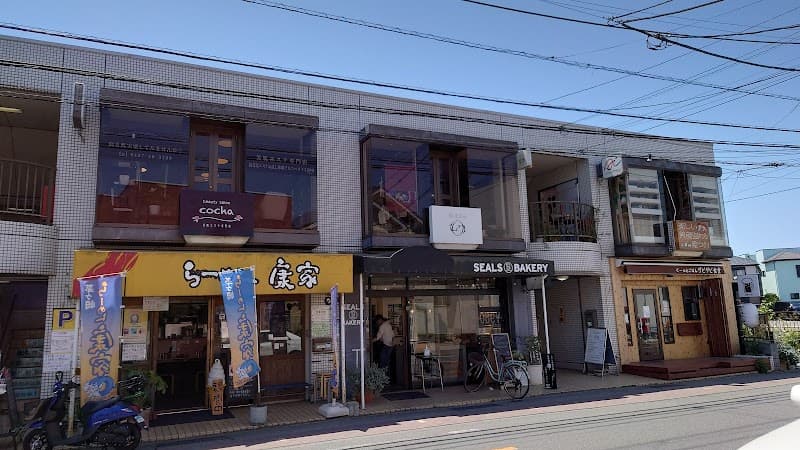 SEALS BAKERYの写真