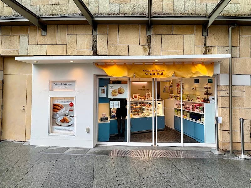 クレーム・ド・ラ・クレームの写真