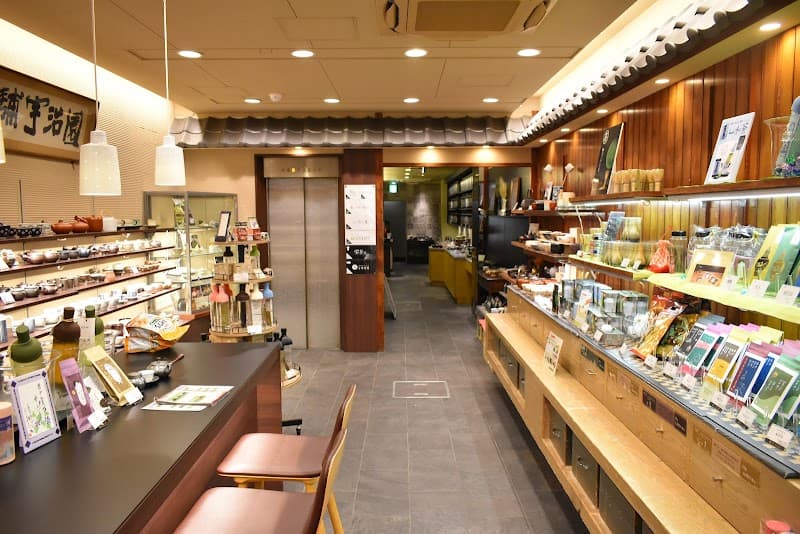 宇治園 喫茶去 心斎橋本店の写真