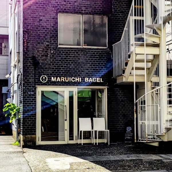 マルイチベーグルの写真