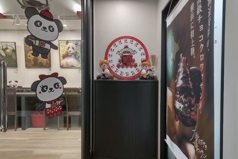 ヨコハマぷりん96 ふくぷんの写真