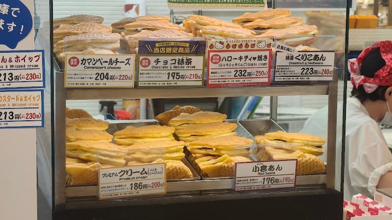 横浜くりこ庵 新浦安アトレ店の写真