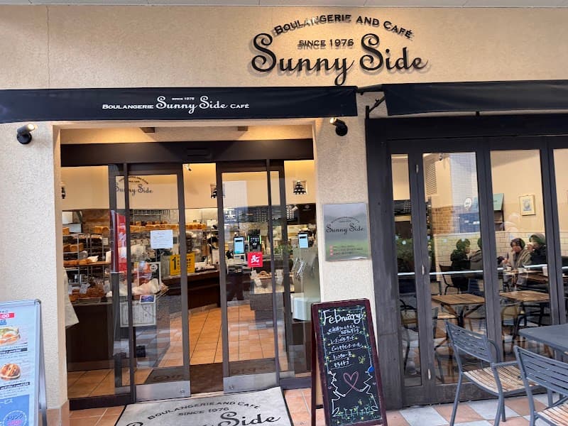 サニーサイド 吹田南千里本店の写真