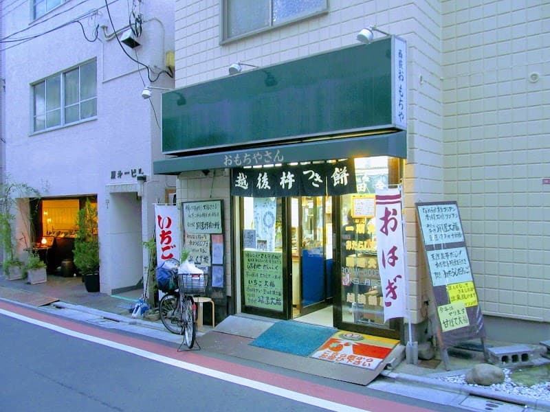 越後鶴屋の写真