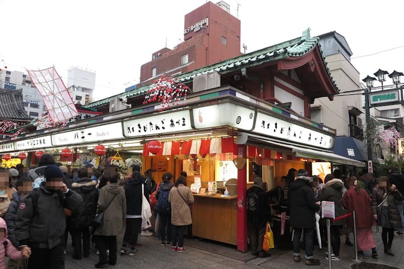 浅草きびだんご あづまの写真