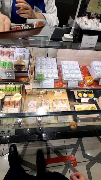 塩瀬総本家 渋谷東急店の写真