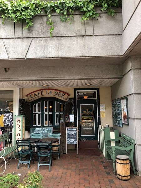 カフェ・ル・グレの写真