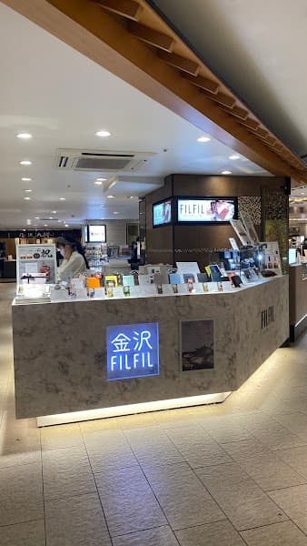 FILFIL CACAO FACTORY ANTOの写真