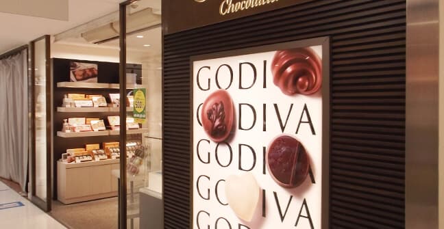 ゴディバ アトレ新浦安店