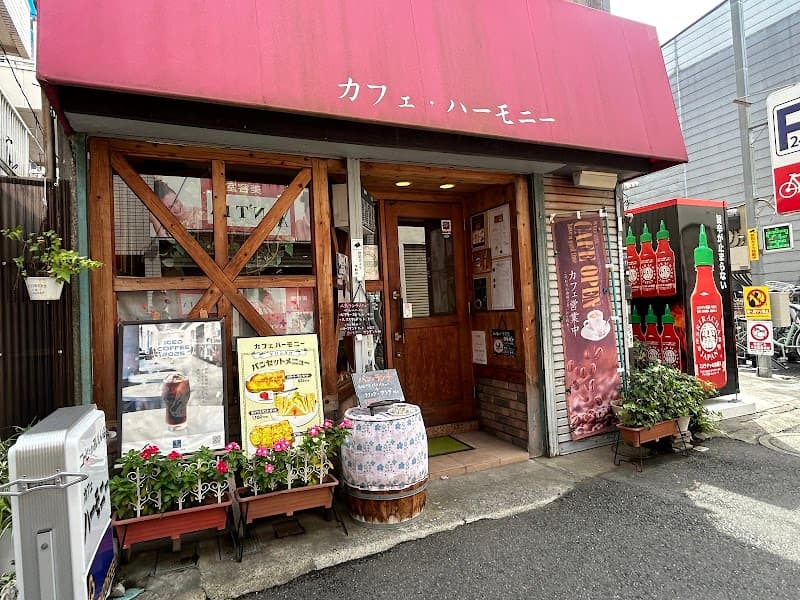 Cafe ハーモニーの写真