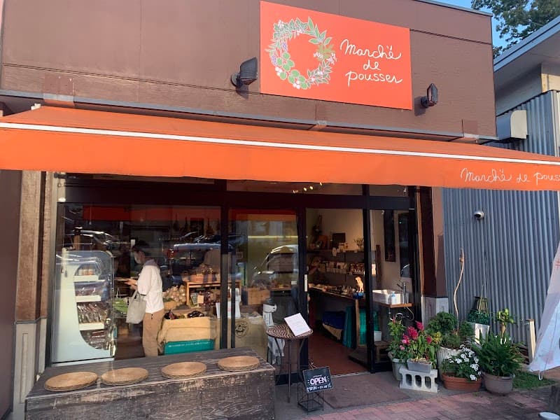 マルシェドプセの写真