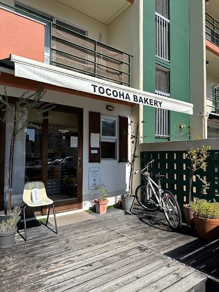 トコハベーカリーの写真