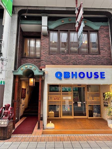 南珈琲店の写真