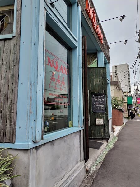 Boulangerie NOLAN Hattaの写真