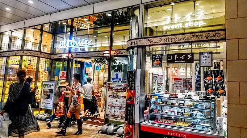 ヴィ・ド・フランス 大塚店