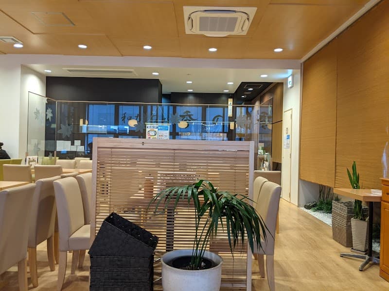 和カフェ 季の音の写真