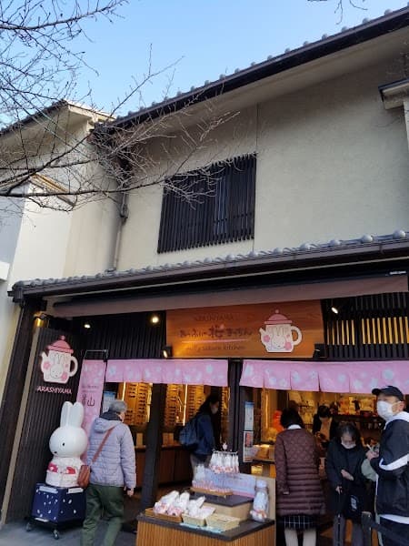 ミッフィー桜ベーカリー 嵐山店の写真