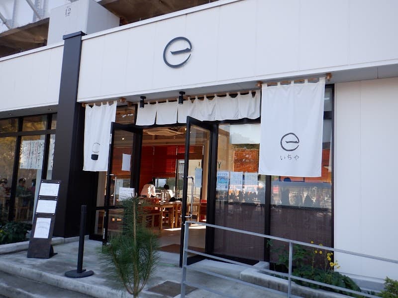 いちや 東京ミズマチ店の写真
