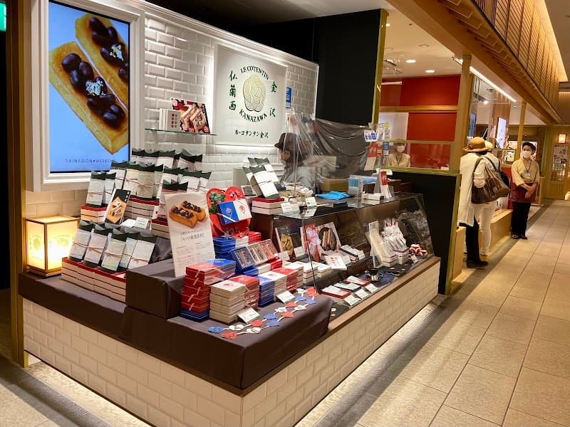 ル・コタンタン金沢の写真