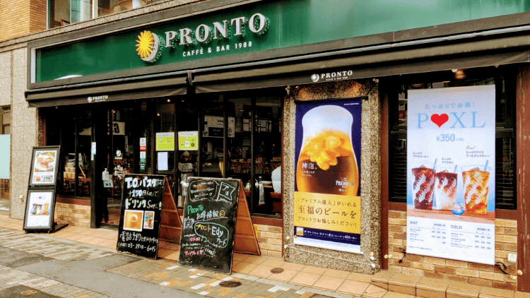 プロント 大塚店の写真