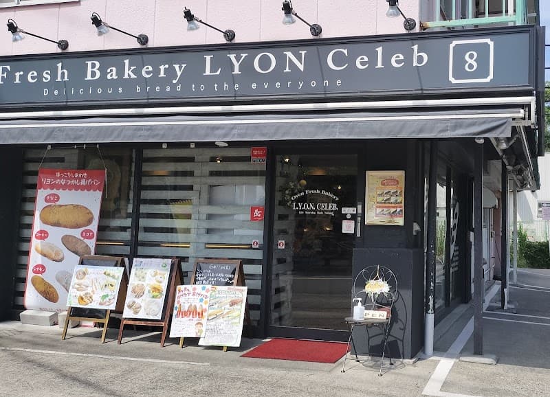 リヨンセレブ 柴又店